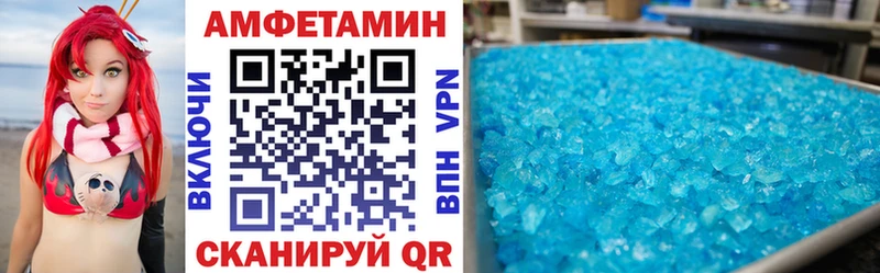 АМФ 98%  Киренск 