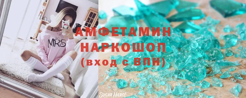 АМФЕТАМИН Premium Киренск