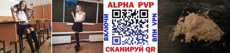 Alpha PVP Соль  магазин продажи наркотиков  Киренск 