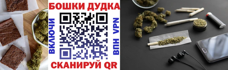 Canna-Cookies марихуана МЕГА маркетплейс Киренск