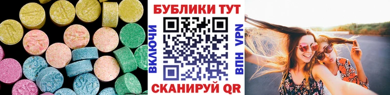 наркота Киренск ЭКСТАЗИ таблы