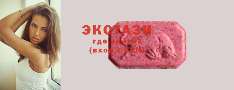 Ecstasy XTC  гидра вход  Киренск 