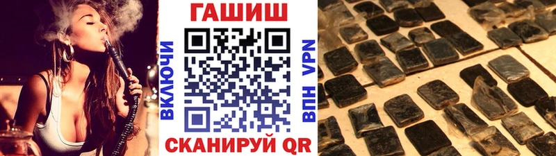 сколько стоит  Киренск  Гашиш хэш 