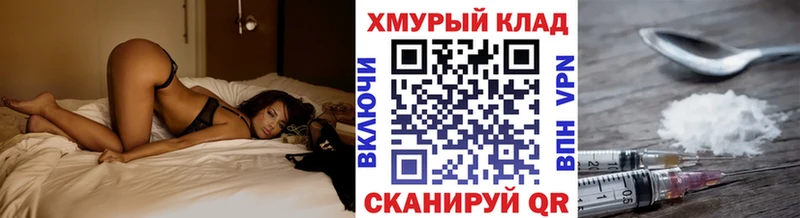 ГЕРОИН белый  цена наркотик  Киренск 