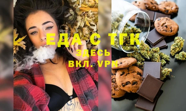мефедрон мука Нягань