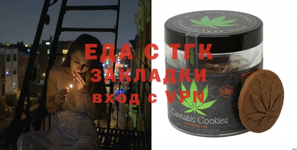 ALPHA PVP Бикин