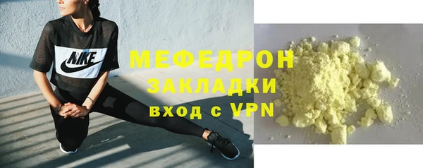 мефедрон мука Нягань