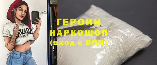 гашиш Нязепетровск