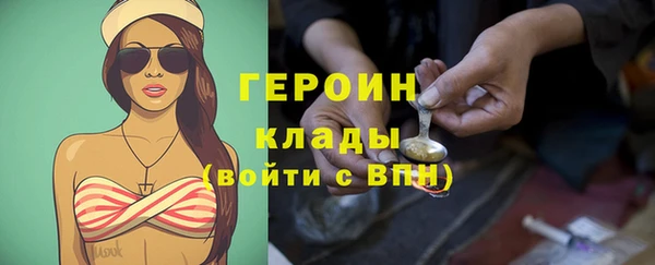 гашиш Нязепетровск