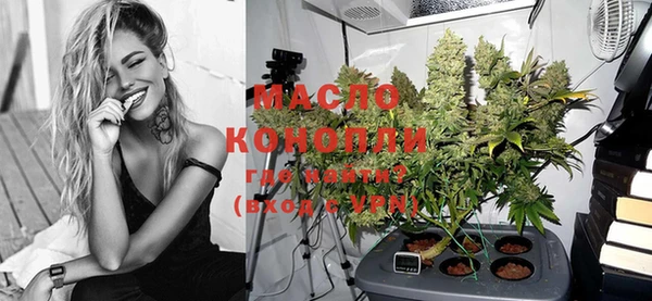 мефедрон мука Нягань