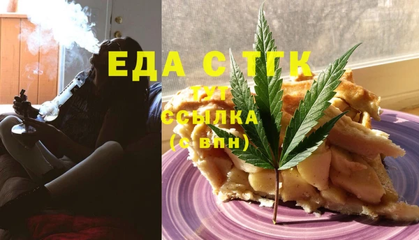 амфетамин Алексеевка