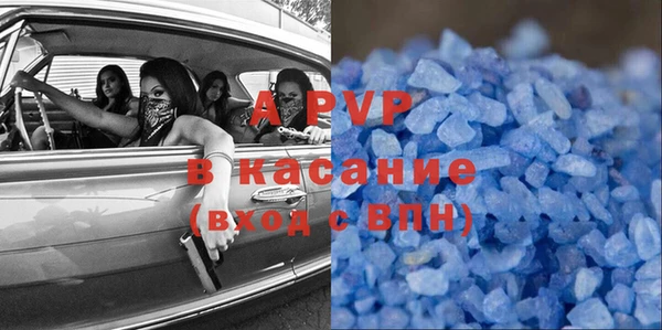 мефедрон мука Нягань