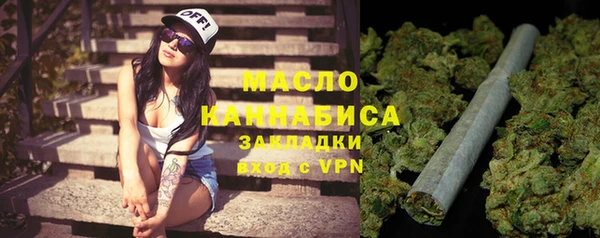 мефедрон мука Нягань