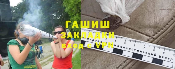 мефедрон мука Нягань