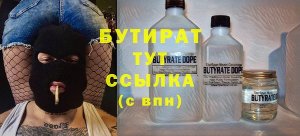 гашиш Нязепетровск