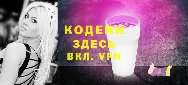 а пвп мука Беслан