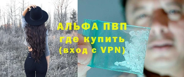 мефедрон мука Нягань