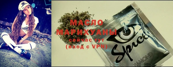 мефедрон мука Нягань