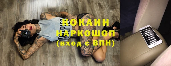 мефедрон мука Нягань