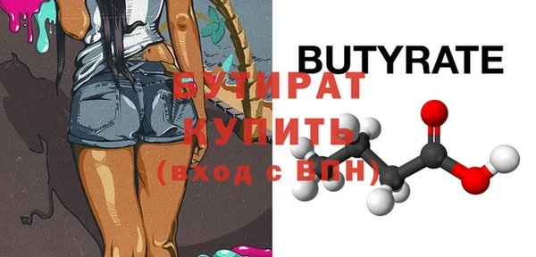 PSILOCYBIN Няндома