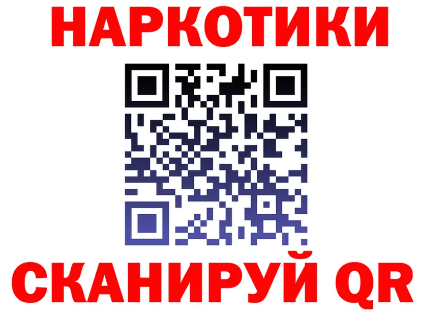 APVP СК КРИС tor даркнет mega Киренск