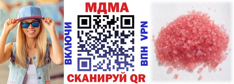 МДМА VHQ  Киренск 