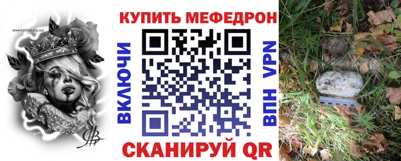 продажа наркотиков  Киренск  МЯУ-МЯУ mephedrone 
