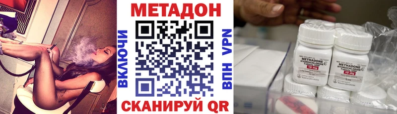 продажа наркотиков  Киренск  hydra ТОР  МЕТАДОН мёд 