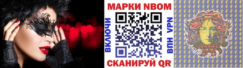 kraken ONION  Киренск  Марки N-bome 1,5мг 
