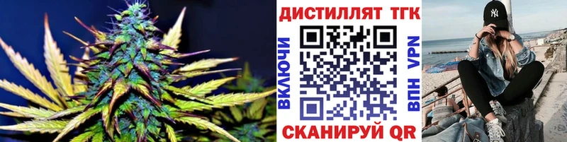 наркошоп Киренск hydra ссылка ТГК THC oil